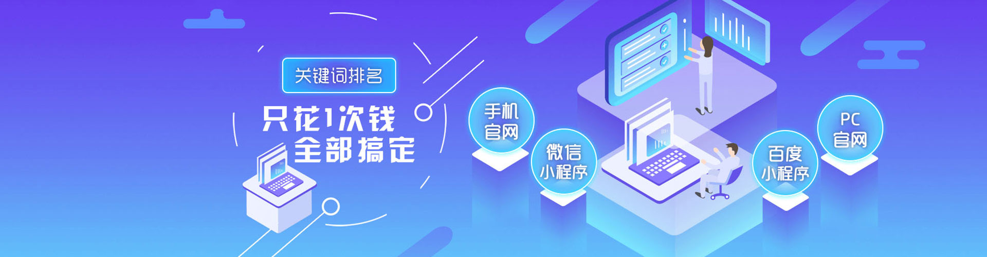 上虞信息流营销