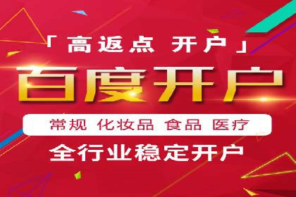 竞价SEM托管解决方案：企业广告投放新思路